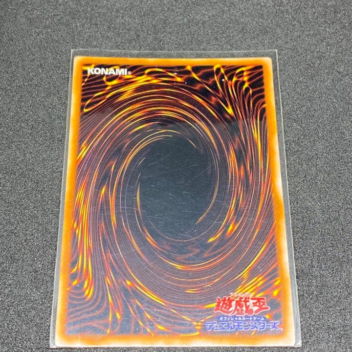 遊戯王 千年の盾