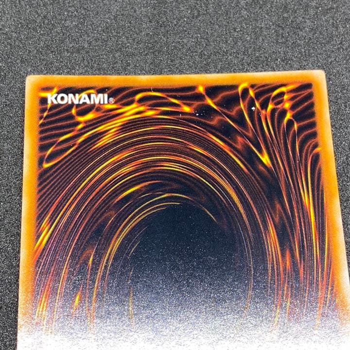 遊戯王 千年の盾