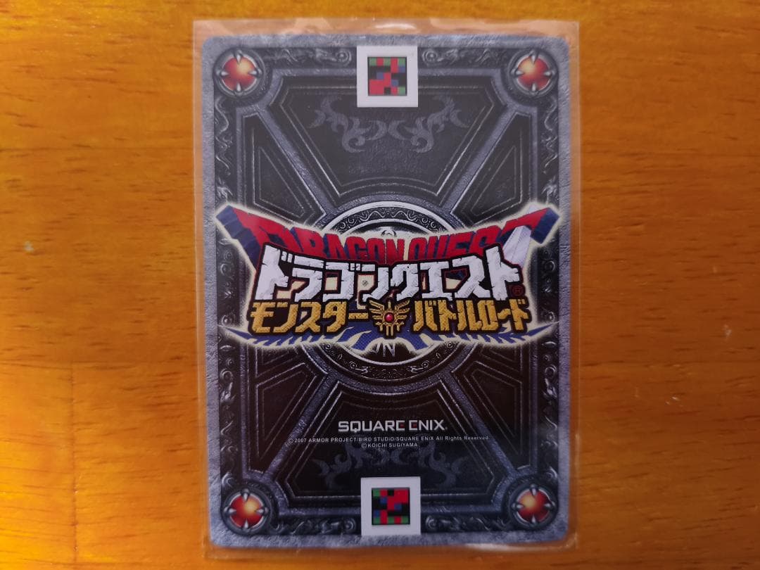 【DQMB】ドラゴンクエスト モンスターバトルロード 光の玉