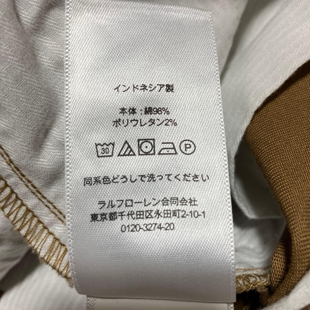 Polo Ralph Lauren スリムチノパン ベージュ 新品、未使用品