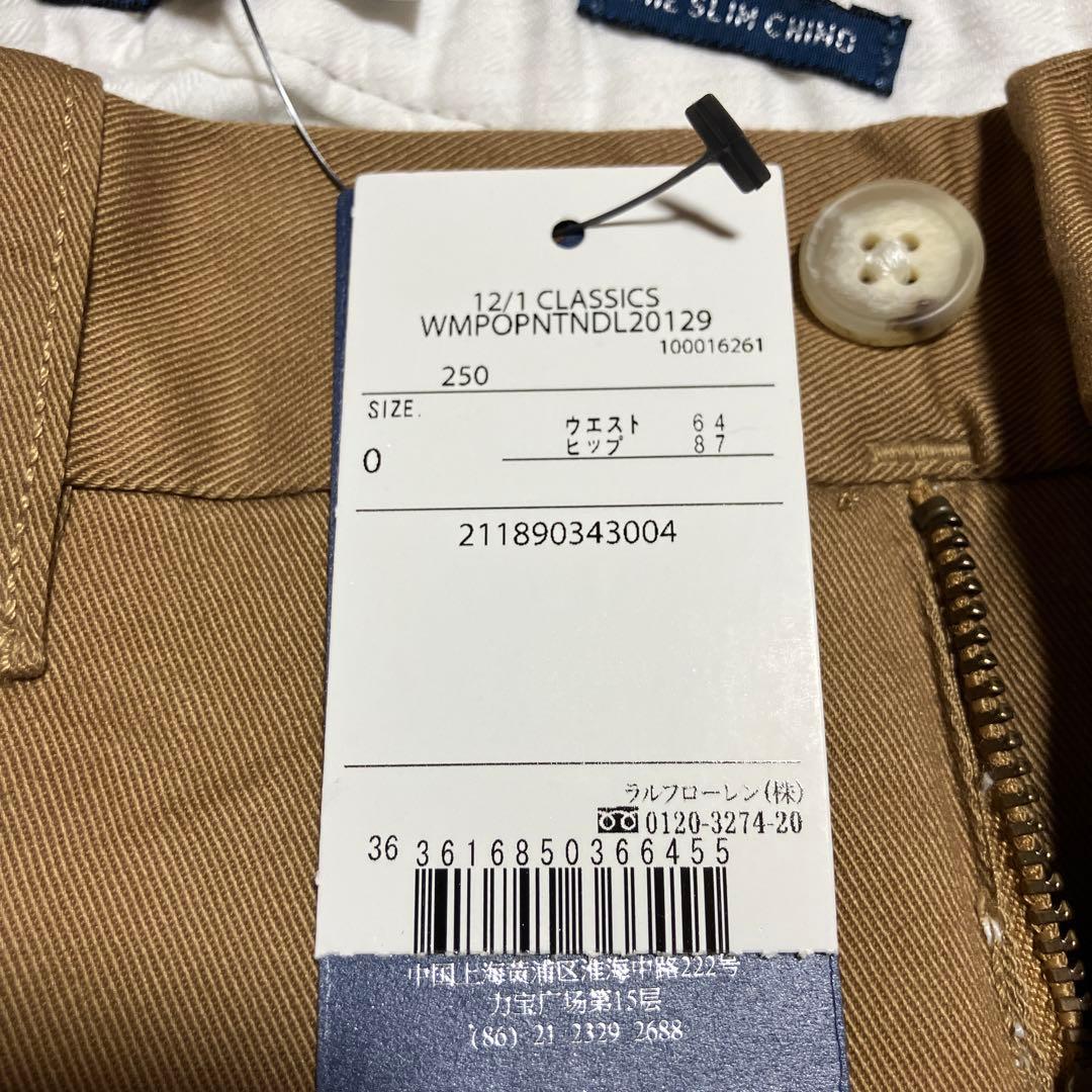 Polo Ralph Lauren スリムチノパン ベージュ 新品、未使用品