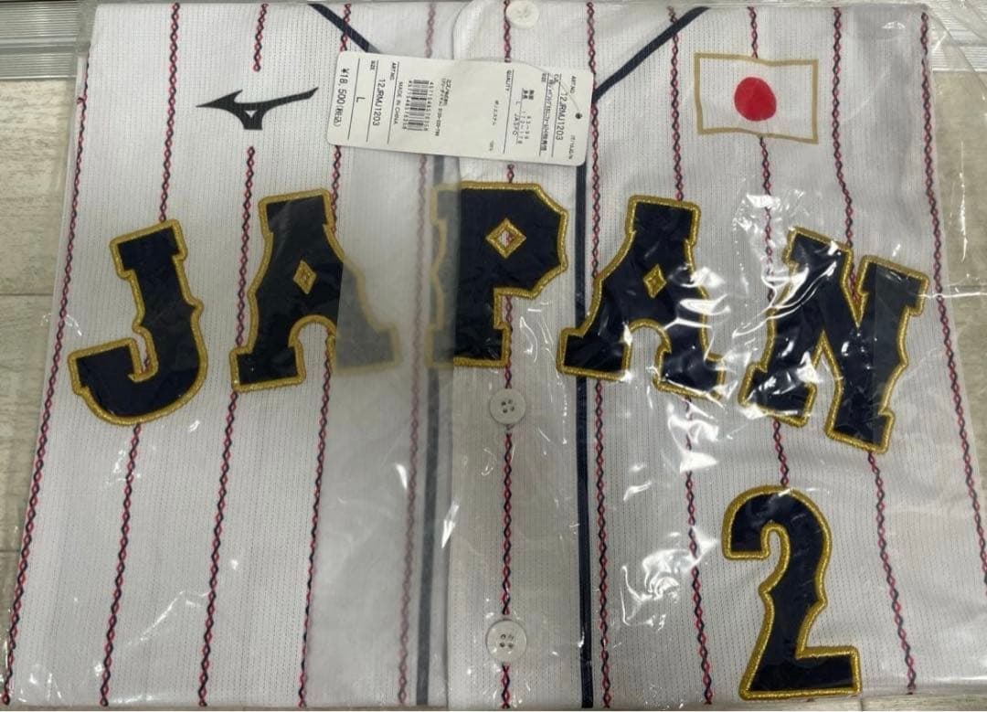 s*9様 ⭐️新品未使用 侍ジャパン⭐️ 野球 日本代表 牧選手刺繍レプリカユニ