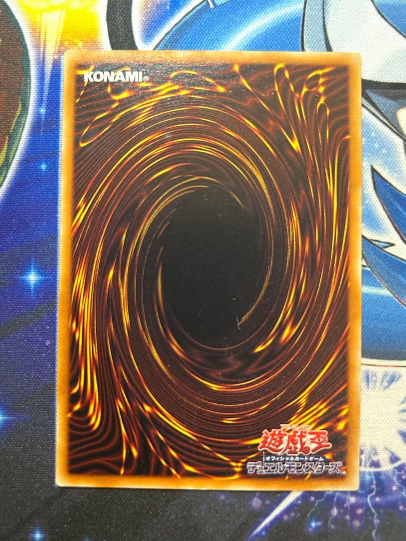 遊戯王 真紅眼の黒竜　3期レリーフ 親知らず版1枚