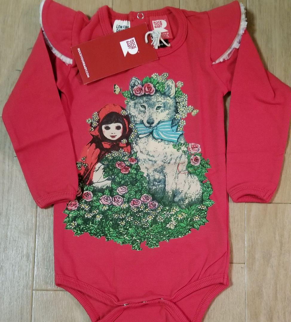 新品未使用！ヒグチユウコ×rockyourbaby(ロックユアベビー)まとめ売り