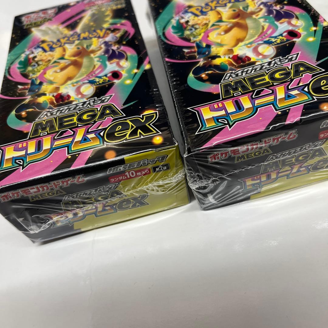 2箱シュリンク付きポケモンカードMEGAハイクラスパックドリーム ex