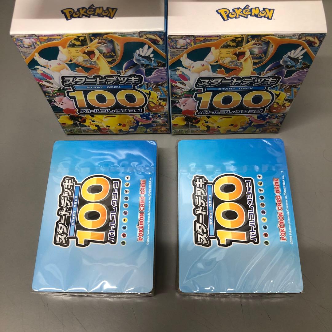 MEGA スタートデッキ100 ミラー ２セット 未開封 ポケモンカードゲーム