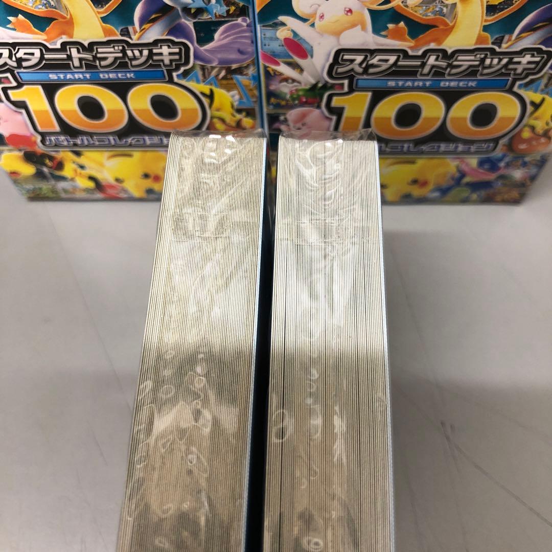 MEGA スタートデッキ100 ミラー ２セット 未開封 ポケモンカードゲーム