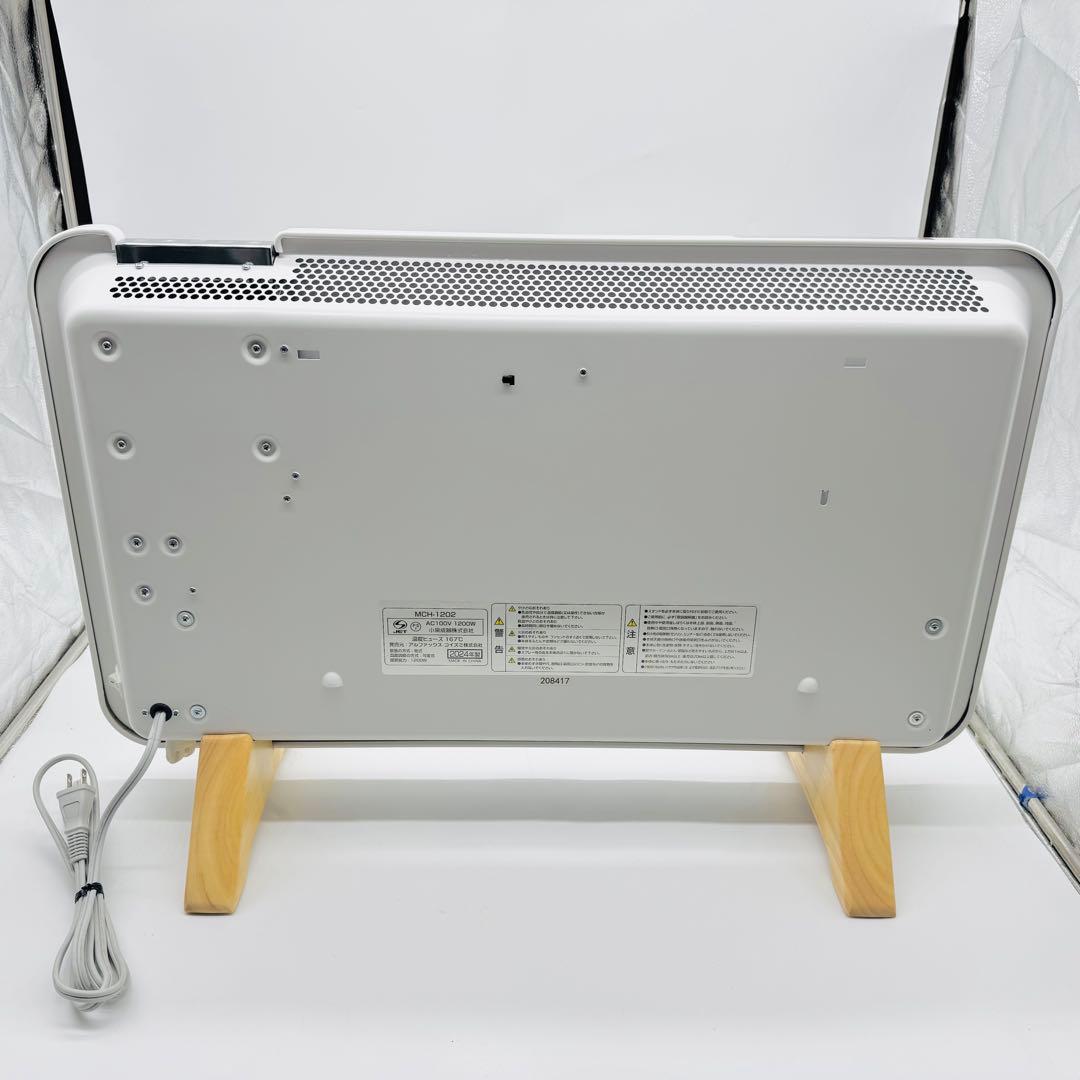 【送料無料】moku コンベクターヒーターここぽか MCH-1202