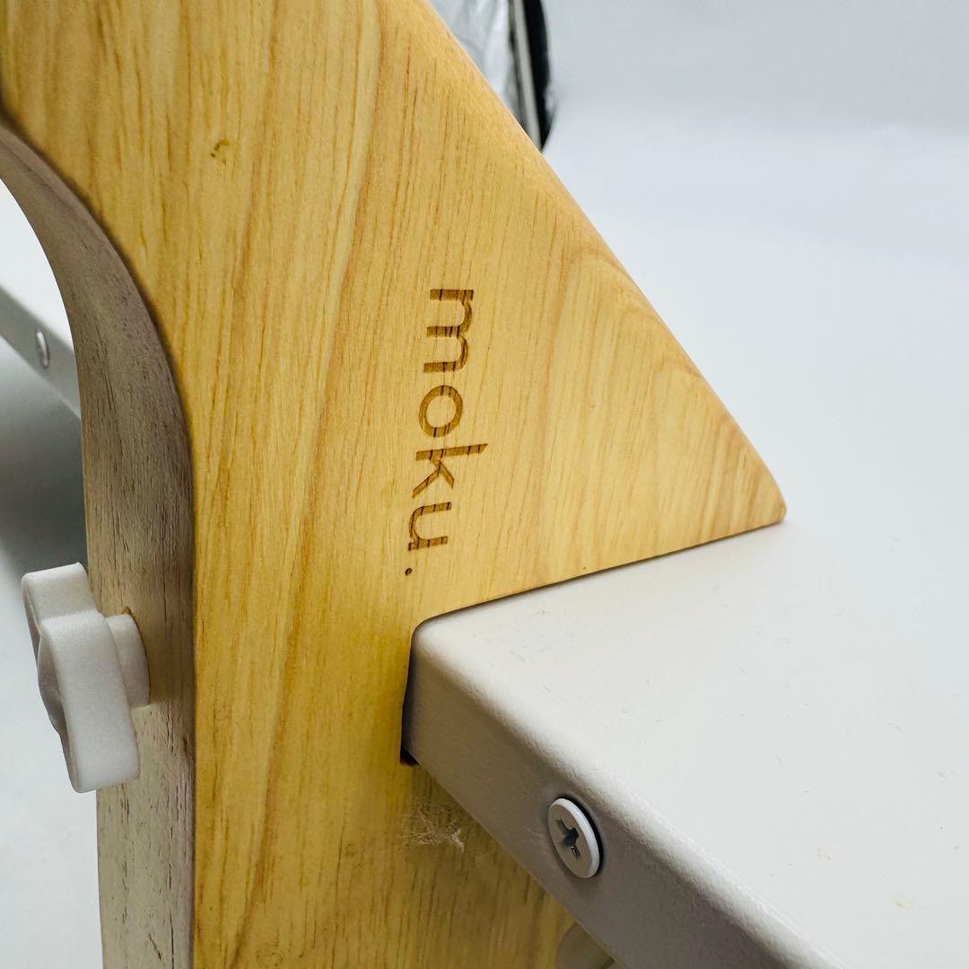 【送料無料】moku コンベクターヒーターここぽか MCH-1202