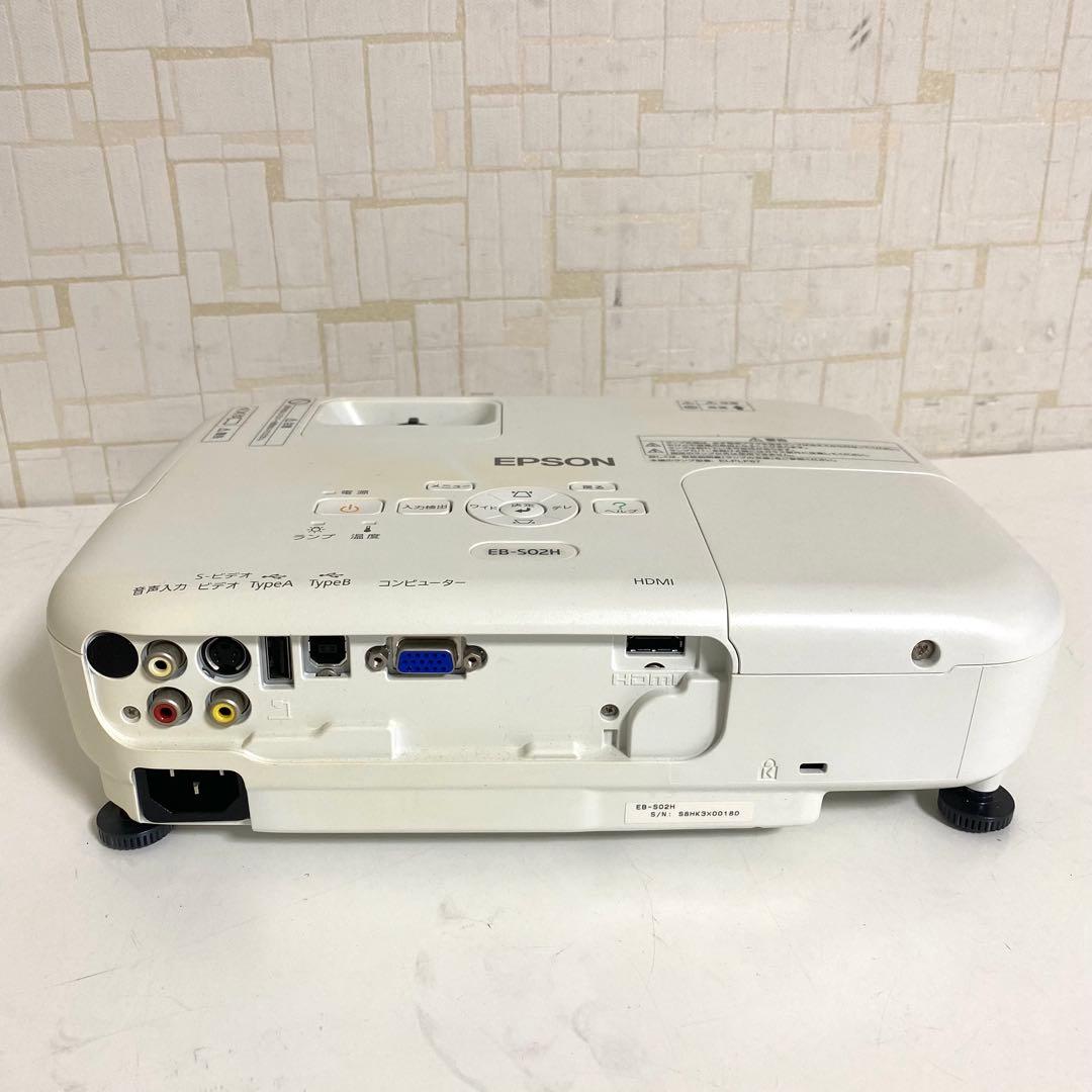 EPSON エプソン プロジェクター EB-S02H