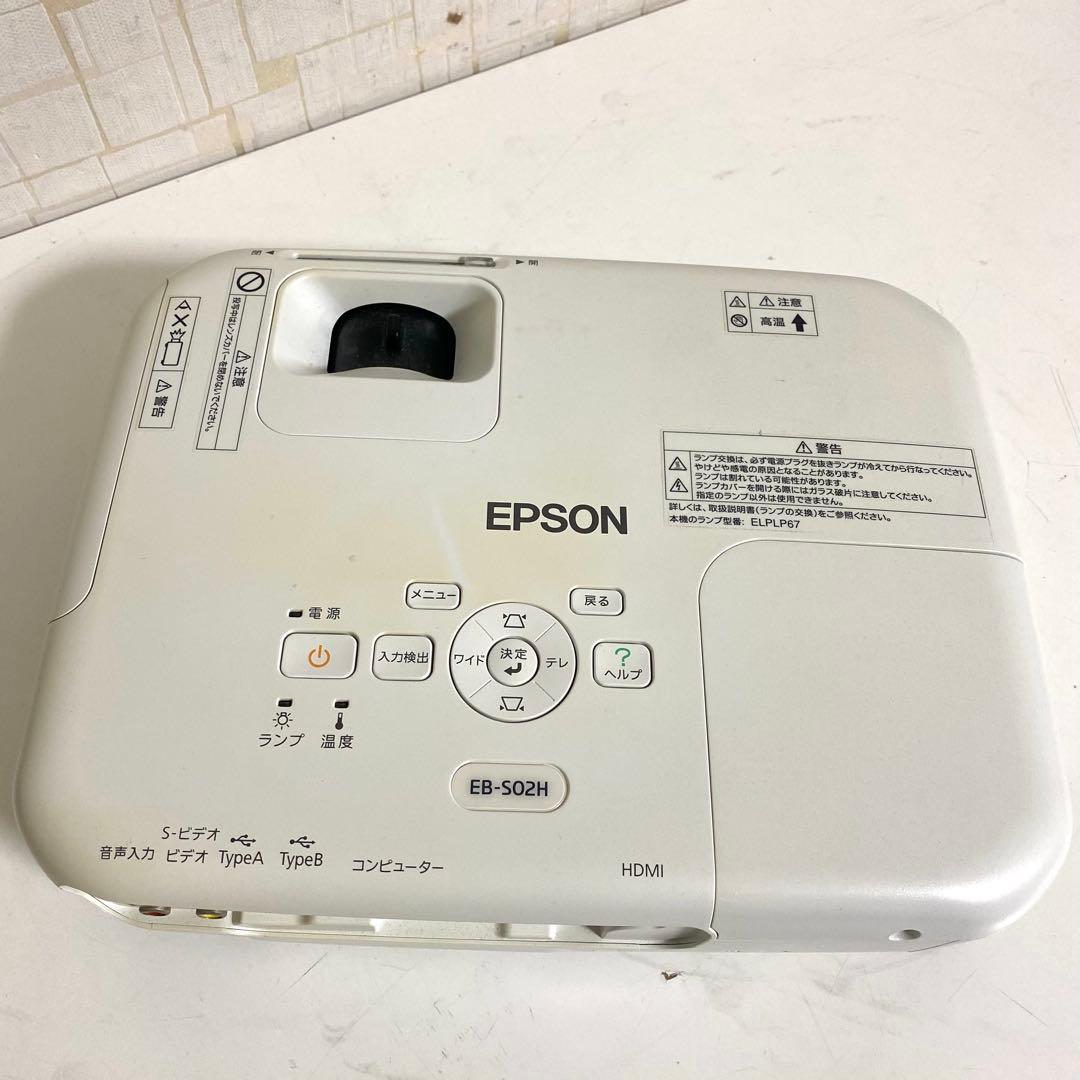 EPSON エプソン プロジェクター EB-S02H