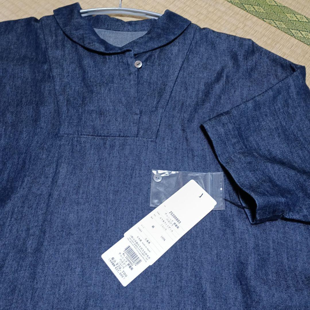 群言堂のオンラインで購入しましたチュニックです。