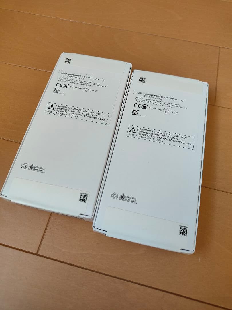 Galaxy　A25 5G ライトブルー2台セット