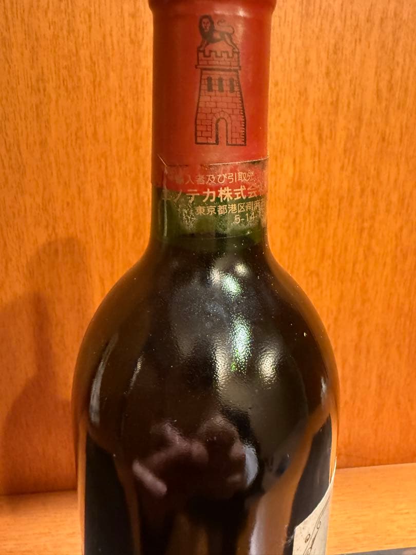 シャトー ラトゥール CHATEAU LATOUR　1991
