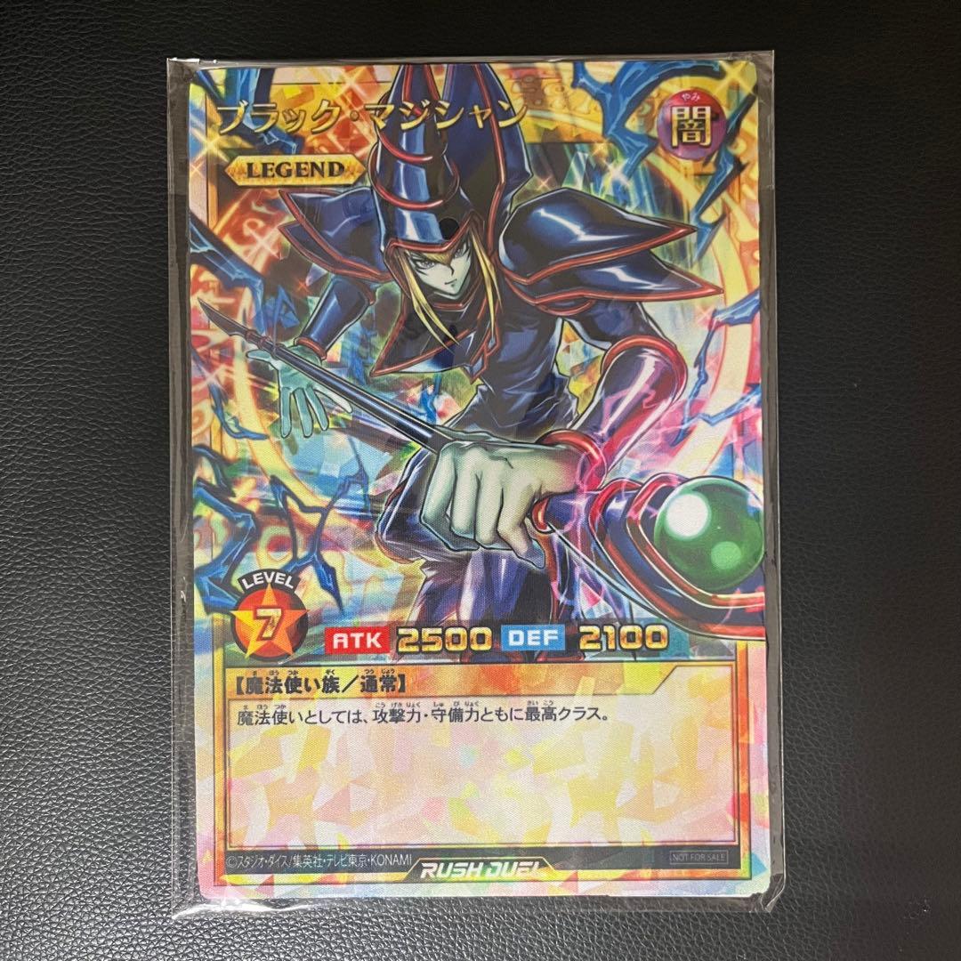 ブラック・マジシャン マウスパッド 未開封