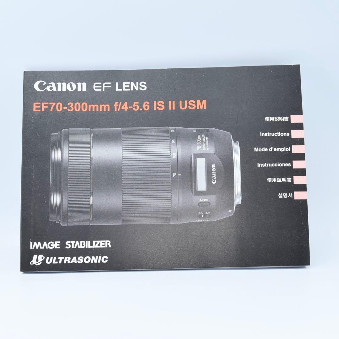 レンズ(ズーム) Canon EF 70-300mm f/4-5.6 IS II USM
