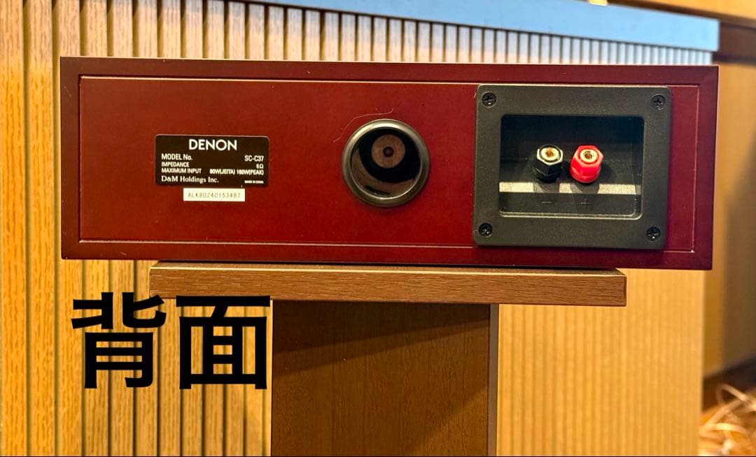 【美品】DENON SC-C37M/2024年11月25日購入