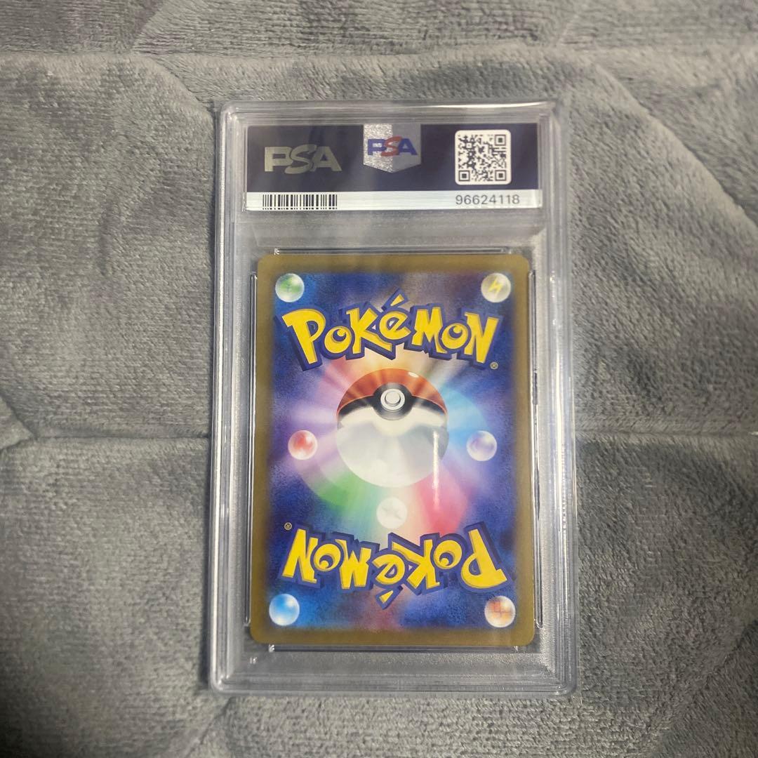 2023 エリカの招待 SR ポケモン PSA-10