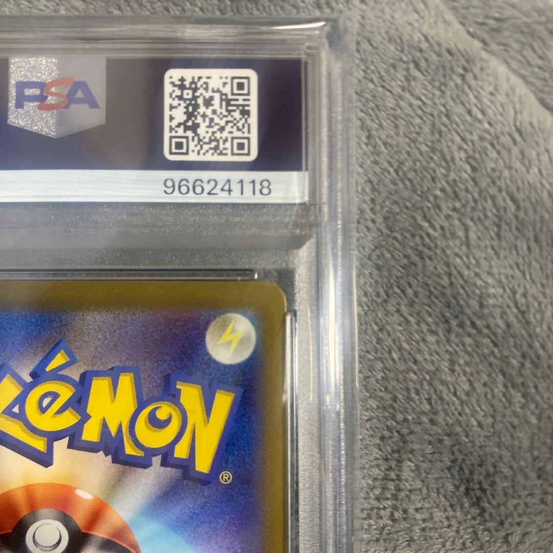 2023 エリカの招待 SR ポケモン PSA-10