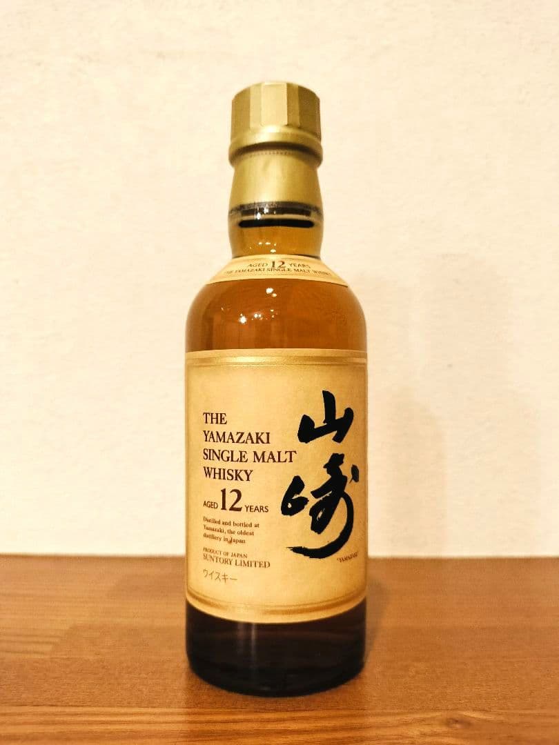 ☆新品・未開封☆山崎 12年 シングルモルトウイスキー　180ml　旧ボトル