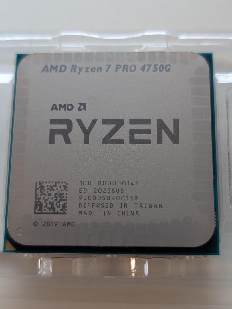 CPU AMD Ryzen 7 PRO 4750G
