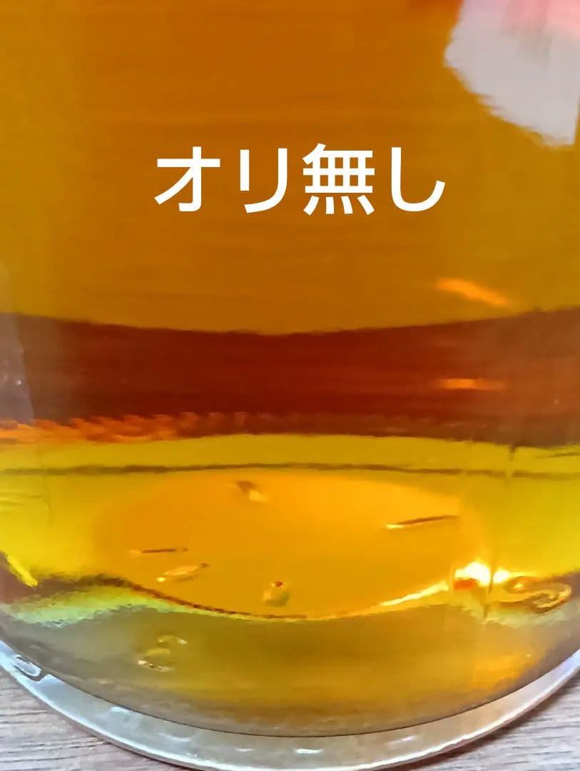 【入手困難】山崎　ミズナラ　2014　EDION