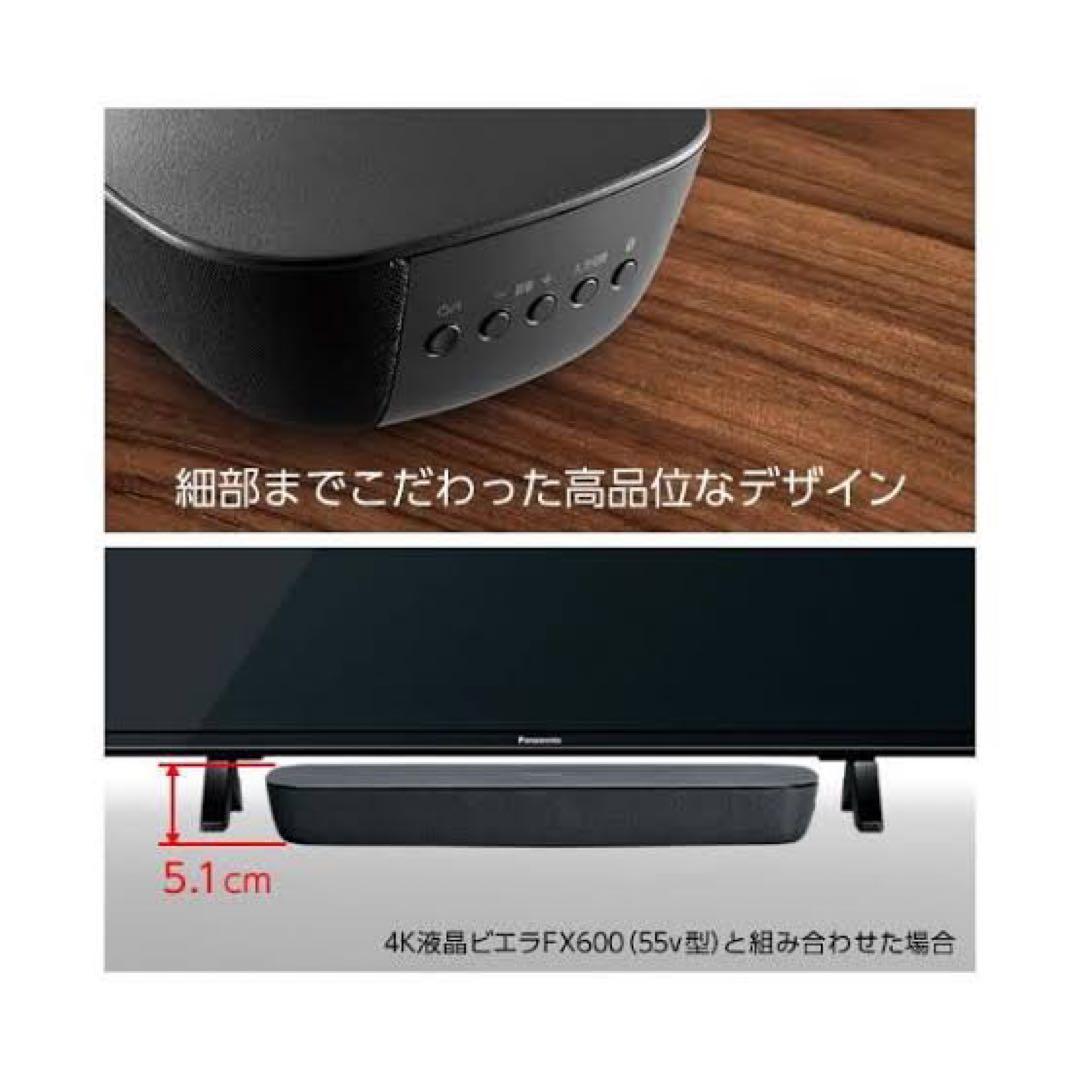 【新品未開封】 SC-HTB250-K Bluetooth対応、シアターバー