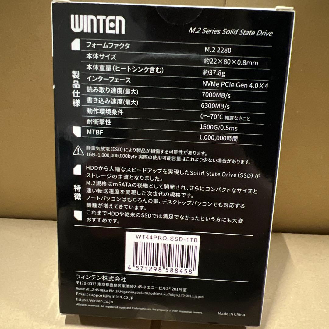 内蔵型SSD WINTEN WT44PRO-SSD-1TB 1TB NVMe SSD