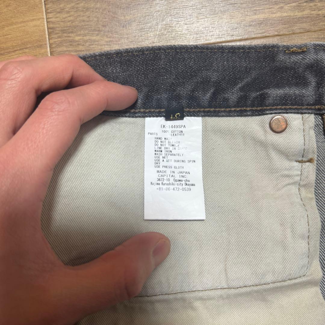 kapital bone 14oz ブラックデニム 5P ショートパンツ　34