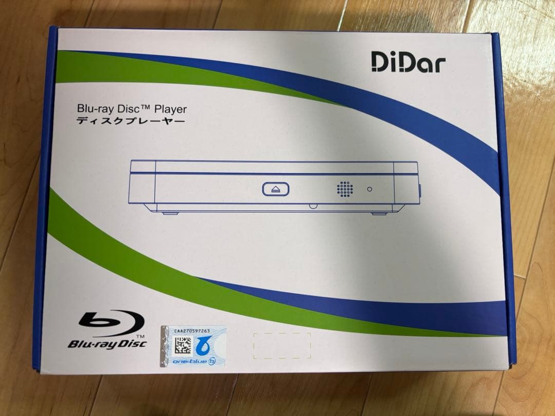 ブルーレイプレーヤー　車内