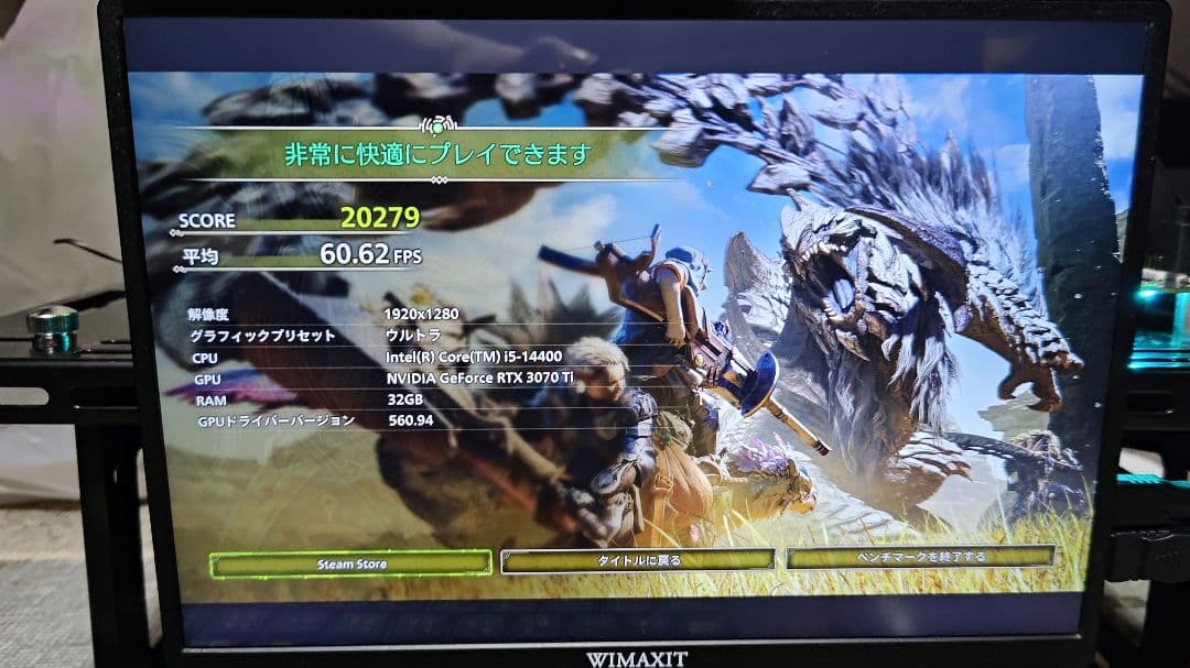 MSI　NVIDIA RTX3070Ti SUPRIM X 8G