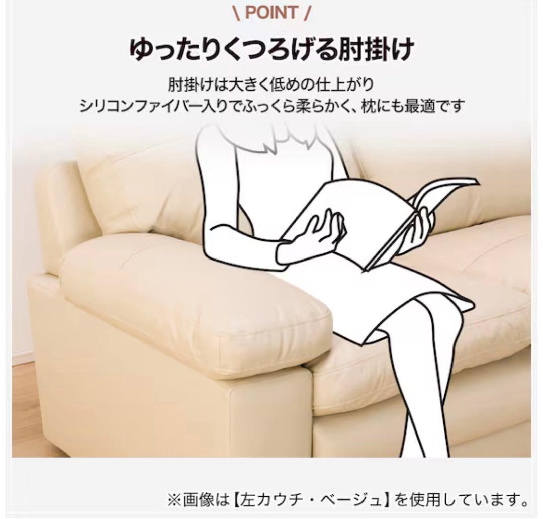 ①ニトリ コーナーソファ ブラック(Sステイツ BK-L)