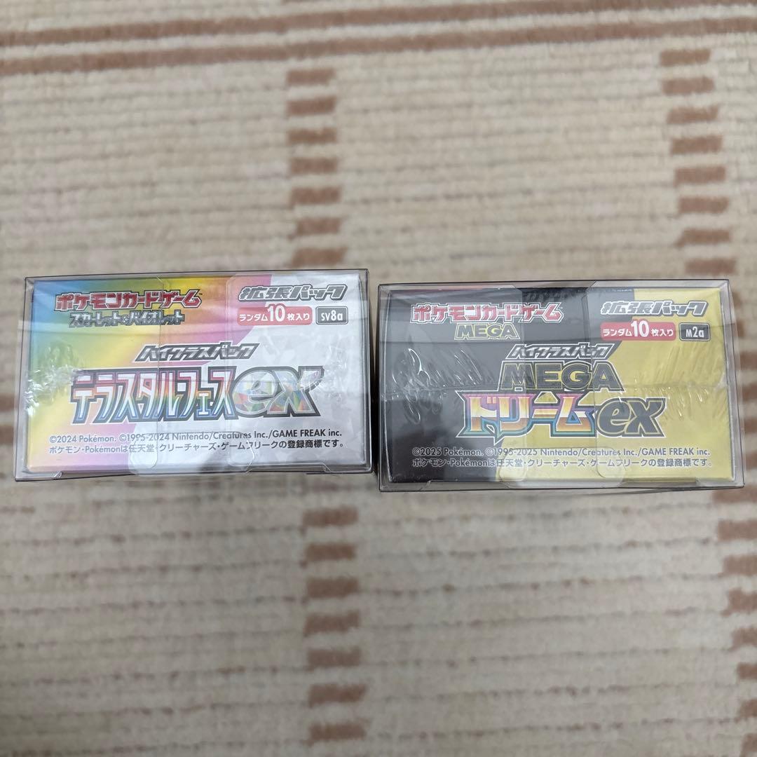 ポケモンカードゲーム新品未開封シュリンク付き MEGAドリームEX + テラスタ