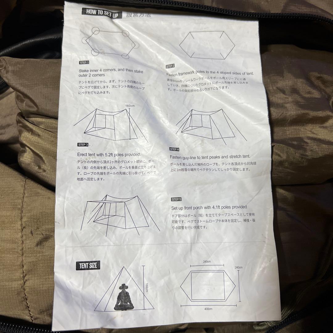 ONETIGRIS ソロホームステッド、 ナイロン