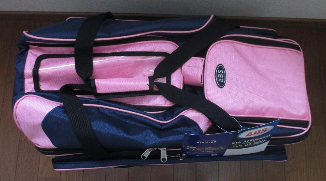ABS ボウリング用バッグ B16-2180