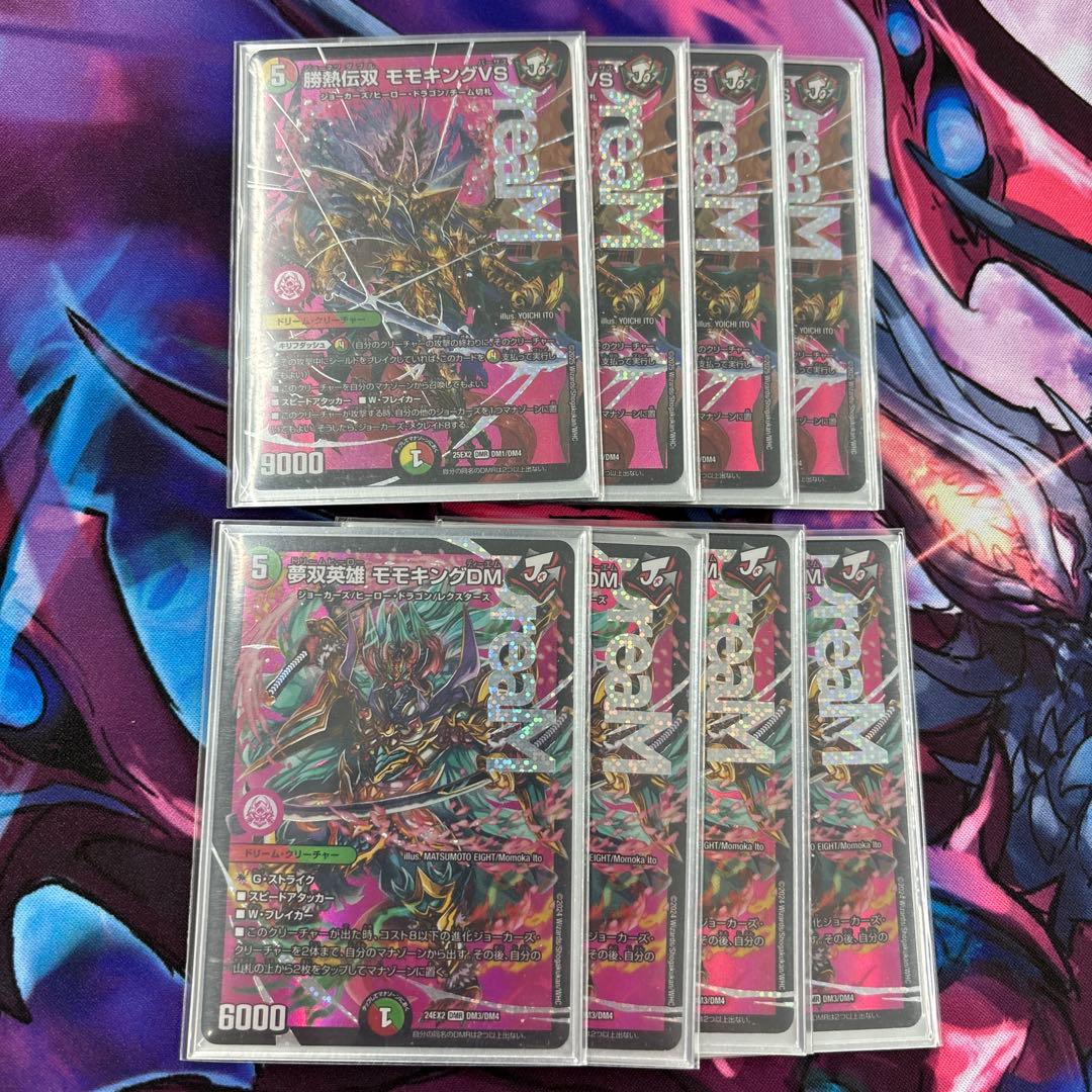 リースモモキング　デッキ　微高レート