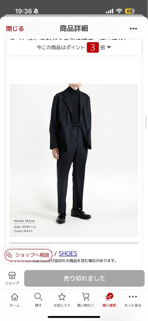 パンツ KAPTAIN SUNSHINE Scottish Trousers 30