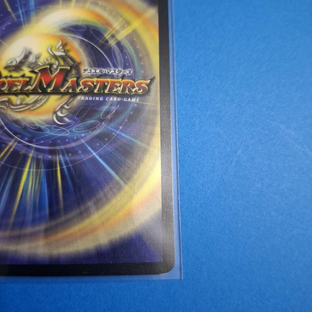 初期ドルバロム　ワンオーナー美品