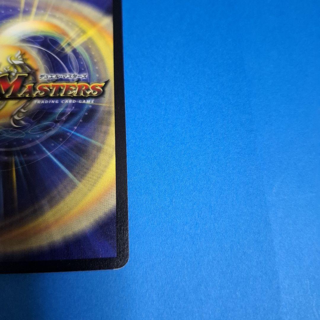 初期ドルバロム　ワンオーナー美品