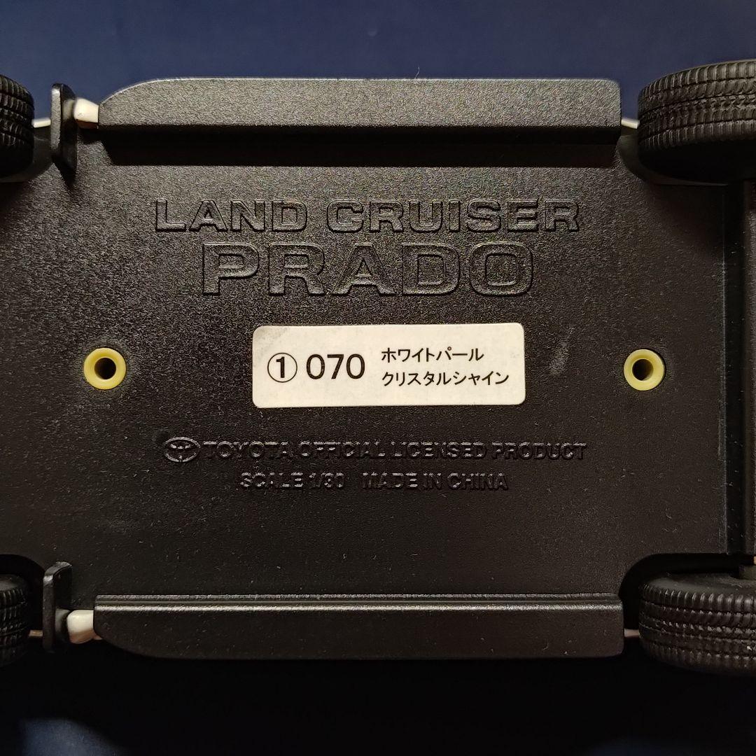 ランドクルーザープラド 後期 カラーサンプル ホワイトパールクリスタルシャイン