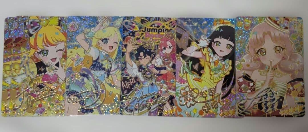 アイプリカード サイン 星4 ミラクルカード まとめ売り