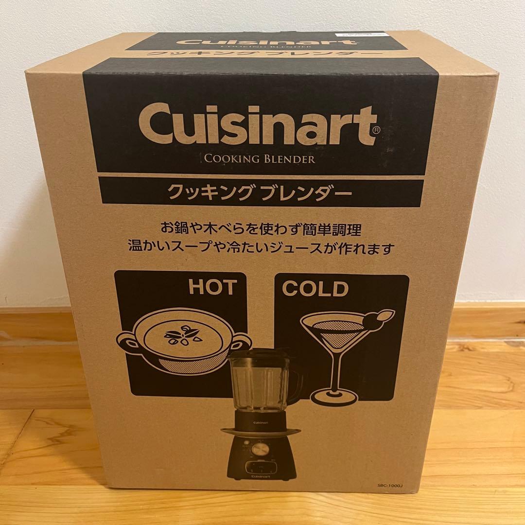 クイジナート Cuisinart クッキングブレンダー SBC-1000J