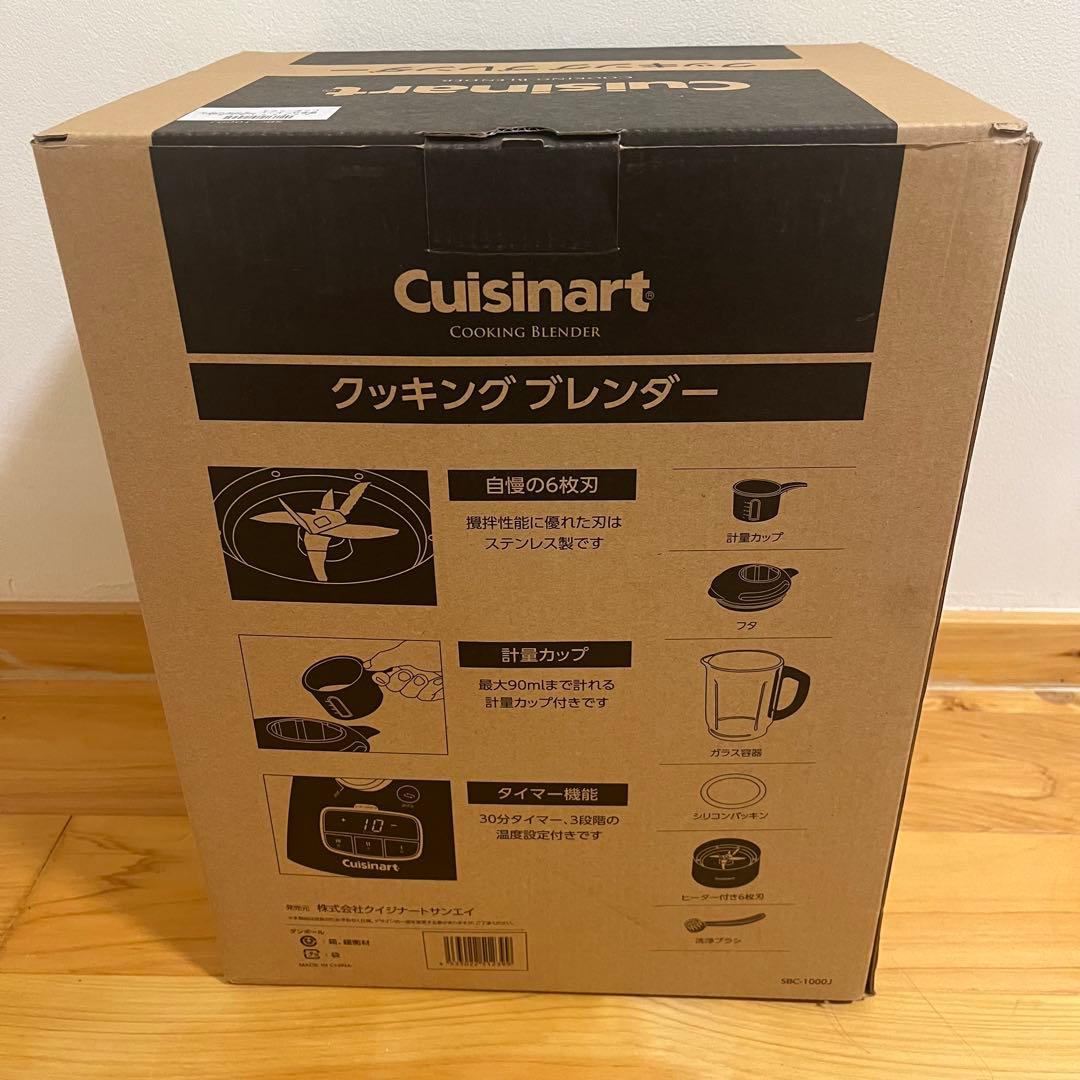 クイジナート Cuisinart クッキングブレンダー SBC-1000J