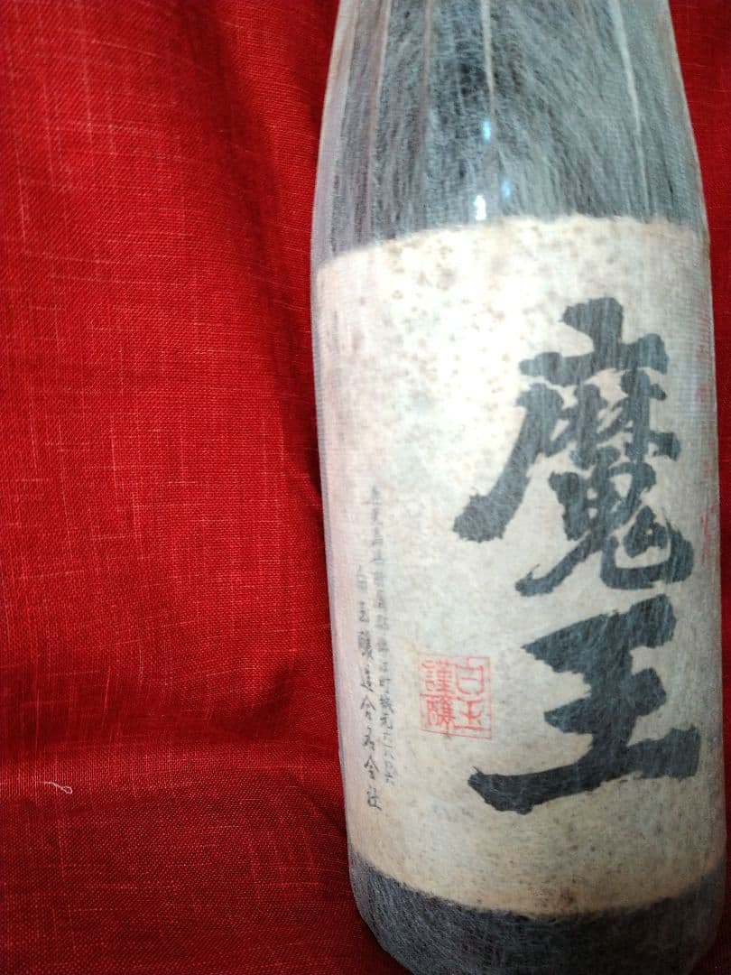 希少【入手困難】♦レア・プレミアム２０１４最後の１本♦豪華な【古酒銘酒♦魔王】