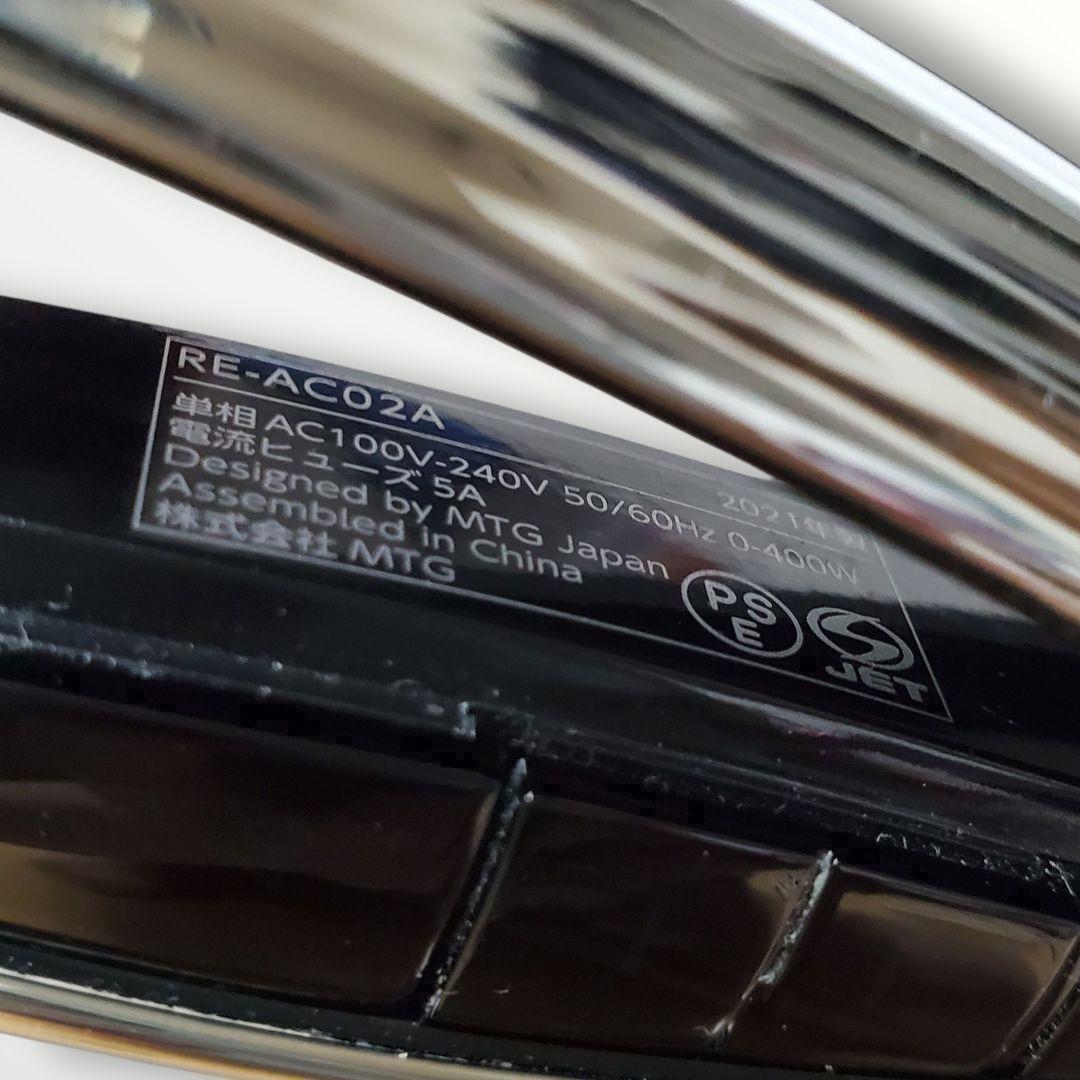 セット売り リファ ストレートアイロン 2021年製 クレイツ45mmコテ