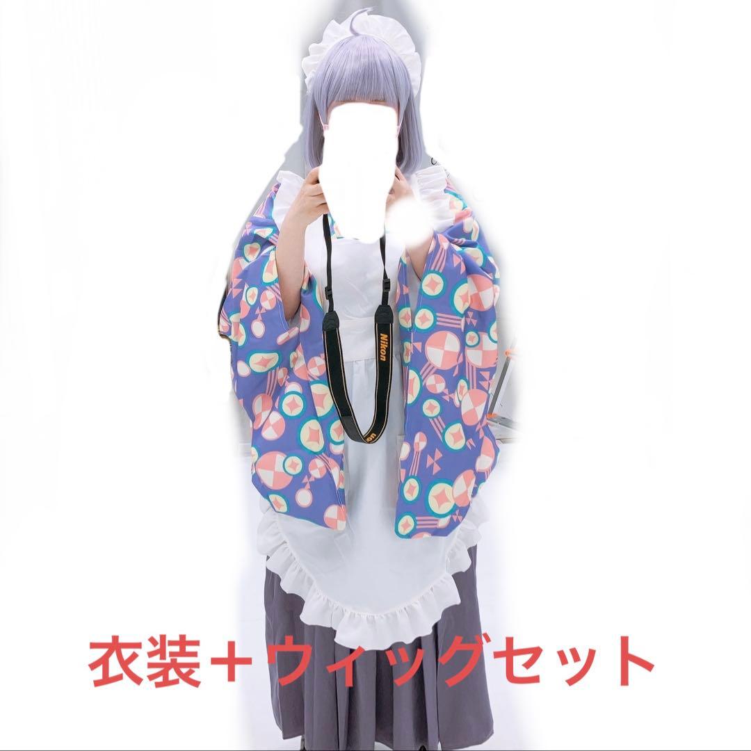誰ソ彼ホテル　音子　コスプレ衣装ウィッグセット