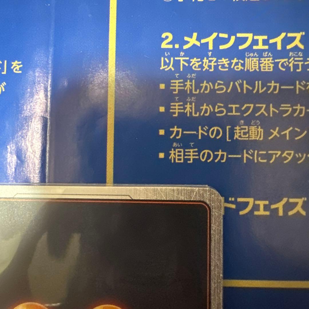 ピッコロ　SR★★ウルトラパラレル