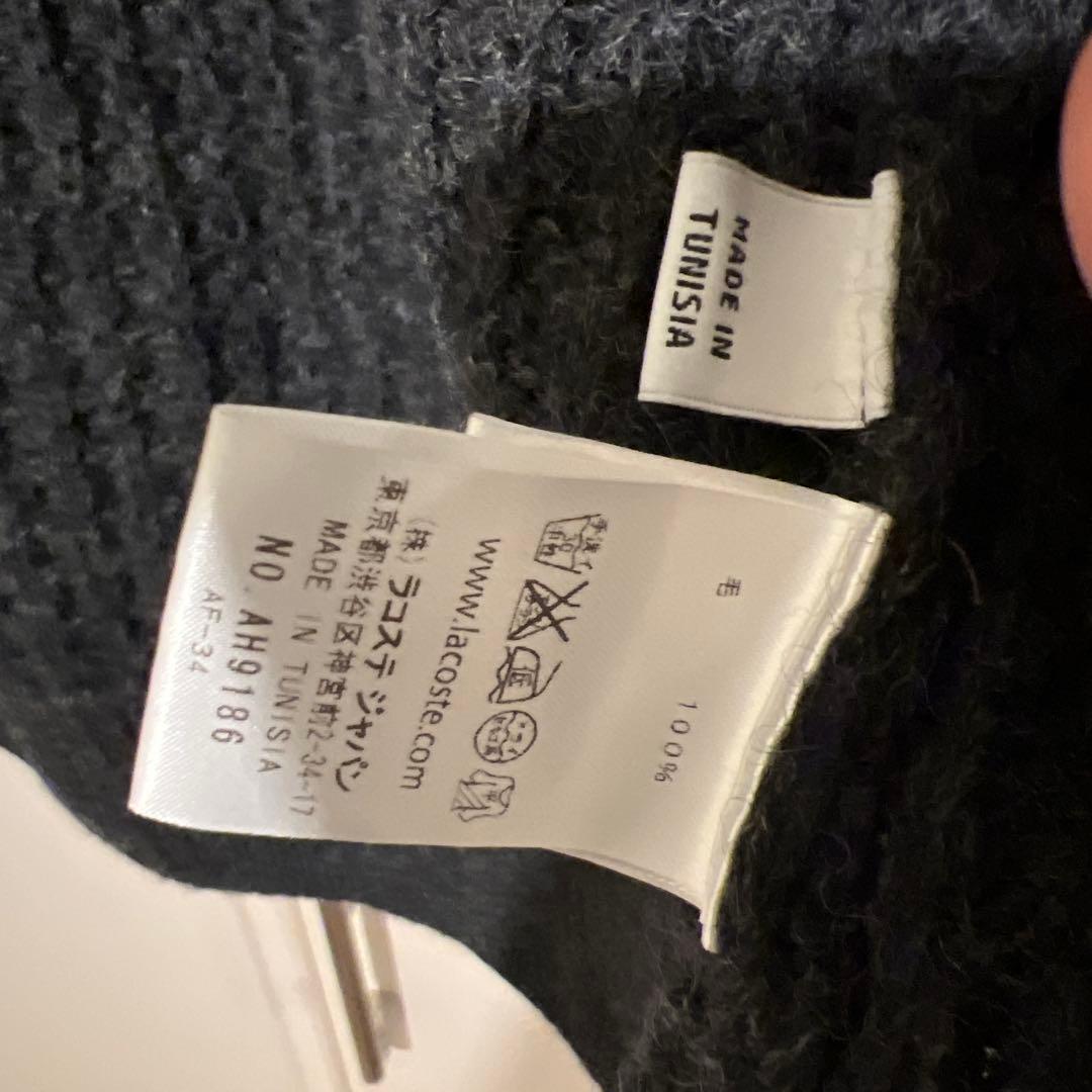 【ラコステ】ドライバーズニット