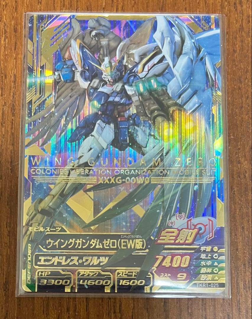 ガンダムトライエイジ ウイングガンダムゼロ（EW版） TKR1-025 P