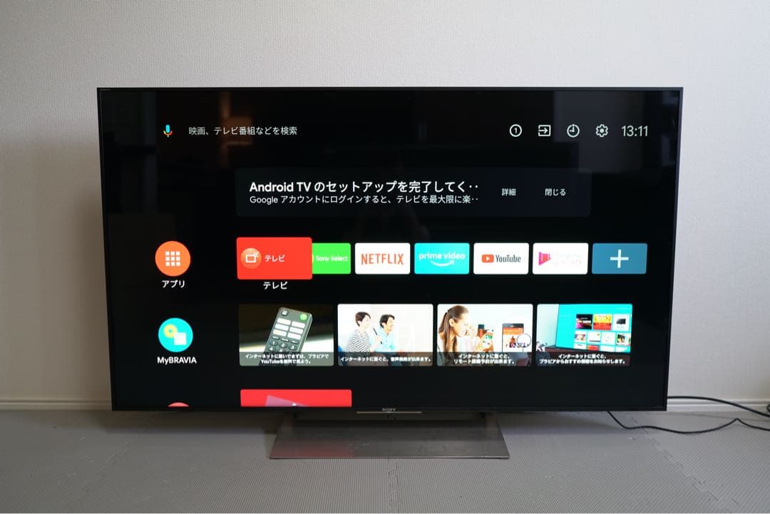 みみ 1都4県送料無料 SONY BRAVIA KJ-55X9000E